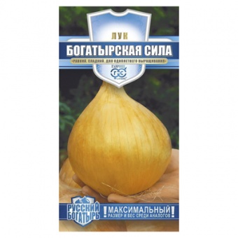 Лук репчатый Богатырская сила 0,2 г (Гавриш)