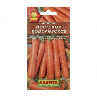 Морковь Нантская королевская  2г (Аэлита)