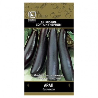 Баклажан Арап 0,25гр. (Поиск)