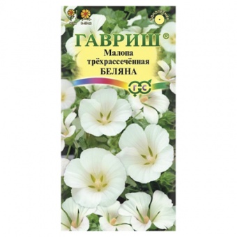 Малопе Беляна* 0,1 г (Гавриш)