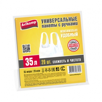 Пакет майка 50+14х60 (11 мкм) белый 20 шт/упак (Avikomp)