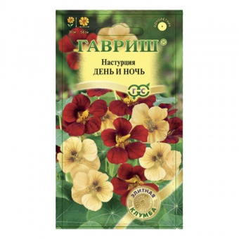 Настурция День и ночь 1,0 г (Гавриш)