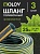 Шланг Поливочный ПВХ Армированный d=3/4 (25 м) `OLOV`