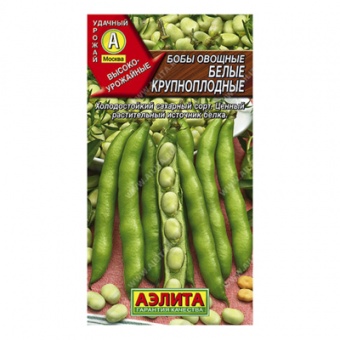 Бобы овощные Белые крупноплодные , 10г (Аэлита)