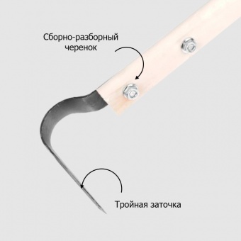 Плоскорез `Фокина` малый с крепежом с дер/чер Урожайная сотка