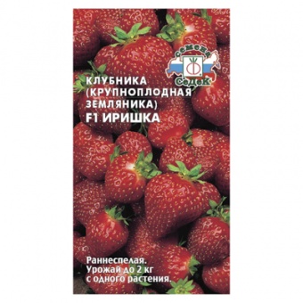 Земляника крупноплодная ремонтантная Иришка F1 0,09 гр.(СеДек)