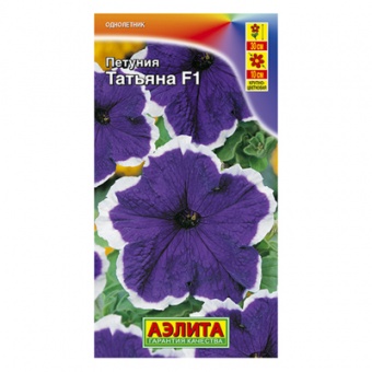 Петуния Татьяна F1 крупноцветковая, драже  7шт (Аэлита)