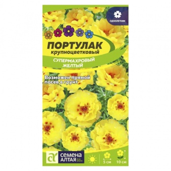 Портулак Супермахровый Желтый 0,1 гр. (Семена Алтая)