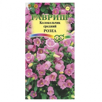 Колокольчик Розеа (средний)* 0,05 г (Гавриш)
