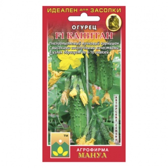 Огурец Капитан F1 10 шт Манул)
