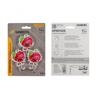 Крючок самоклеящийся `SANBERG` пластик ФРУКТОВОЕ АССОРТИ комп. 3шт Blister
