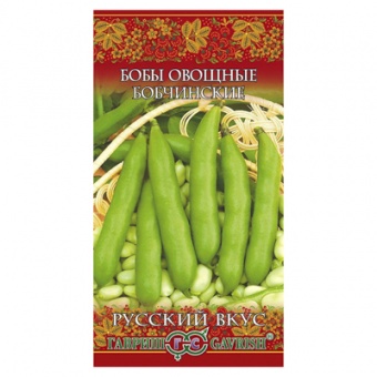 Бобы Бобчинские 10 шт. (Гавриш)