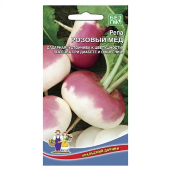 Репа Розовый Мед 0,3 г. (УД)