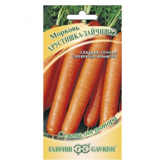 Морковь Хрустишка-зайчишка 2,0 г (Гавриш)