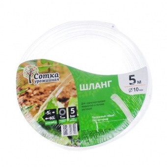 Шланг ПВХ d=10мм (5 м) пищевой `Урожайная сотка`