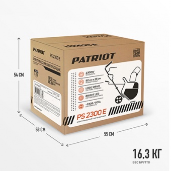 Снегоуборщик электрический PS 2300 Е PATRIOT