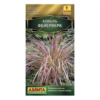 Ковыль Фейерверк, 5шт (Аэлита)