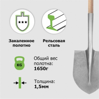 Лопата штыковая ЛКО рельс.сталь `Урожайная сотка` универсальная `Американка` с краш дер/чер S518-12