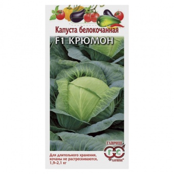 Капуста б/к Крюмон F1 0,1 г (Гавриш)