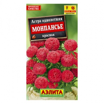 Астра Монпансье красная  0,2г (Аэлита)