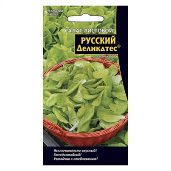 Салат листовой Русский деликатес 0,3 г. (УД)