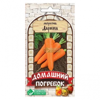 Морковь Дарина (2 гр) (ЕС)