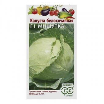 Капуста б/к Мишутка F1 0,1 г (Гавриш)