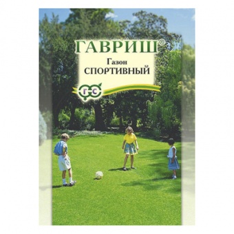 Газон Спортивный 20,0 г (Гавриш)