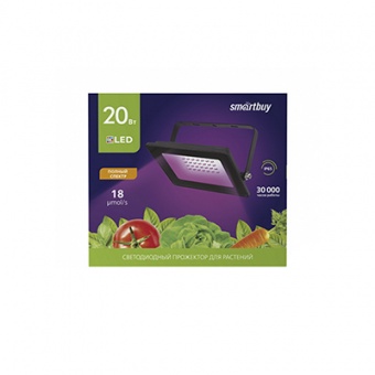 Фитопрожектор светодиодный 20 Вт для  растений 18 мкмоль Smartbuy IP65