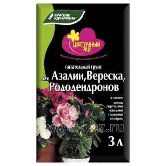 Грунт для Азалии, вереска и рододендронов 'Цветочный рай' 3 л (БХЗ)