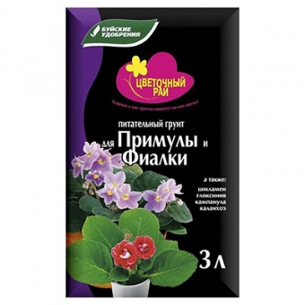 Грунт для Примулы и фиалки 'Цветочный рай' 3 л (БХЗ)