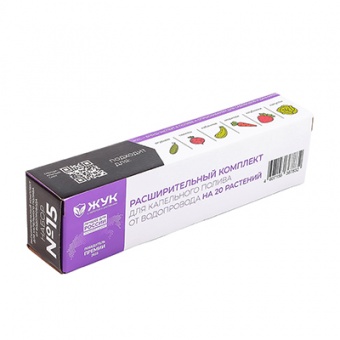 Капельный полив от водопровода расширительный комплект `Жук` 7832-00