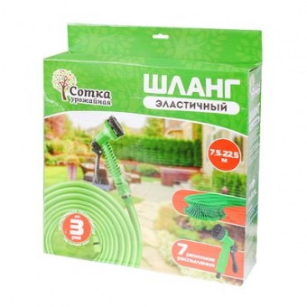 Шланг поливочный эластичный `Урожайная сотка Эксперт`  7,5 м-22,5 м