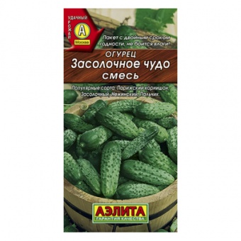 Огурец Засолочное чудо, смесь  20шт (Аэлита)
