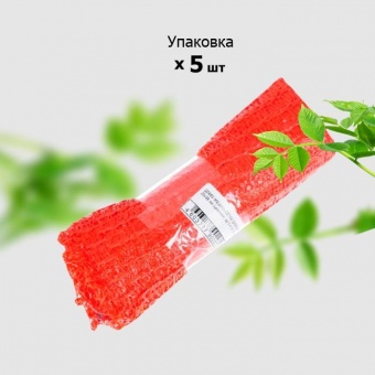 Сетка овощная 50х80 см (микс) до 35 кг  [уп 5 шт]