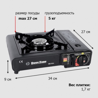 Плитка газовая туристическая 360х310 мм с переходником в кейсе 'Praktische Home' UL17148