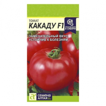 Томат Какаду F1, 10 шт. (Семена Алтая)