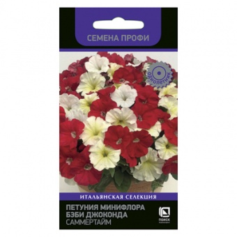 Петуния минифлора Бэби Джоконда Саммертайм 10шт. (Поиск)