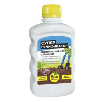 Удобрение Супер Гумификатор 250 мл (БиоКомплекс)