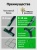 Парник для подоконника (мет тр в пвх d-16мм+чех: пл пвх) 24х46х80 см разб 3 полки 'Урожайная сотка Эксперт' 21001-М