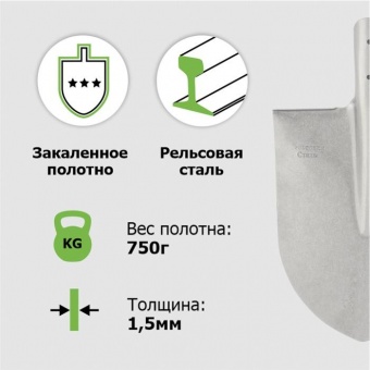 Лопата штыковая ЛКО рельс.сталь `Урожайная сотка` универсальная S503-2