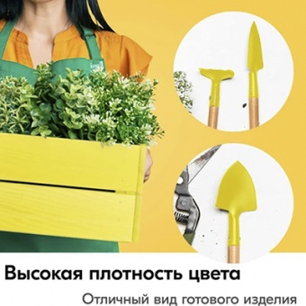 Эмаль универсальная аэрозоль желтая RAL1018 KUDO 520 мл