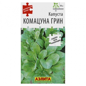 Капуста Комацуна грин  0,2г (Аэлита)
