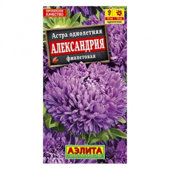 Астра Александрия фиолетовая  0,1г (Аэлита)