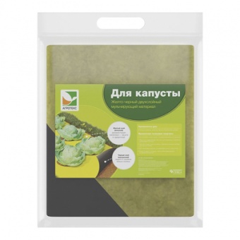 Укрывной материал №80 1,6 х 5 м двойная защита желто-черный 'Агротекс'