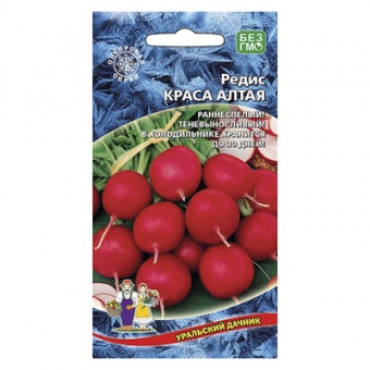 Редис Краса Алтая 2 г. (УД)