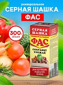 Шашка серная ФАС универсальная 300 г (К/П)