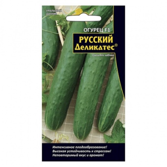 Огурец Русский Деликатес F1 10 шт. (УД)