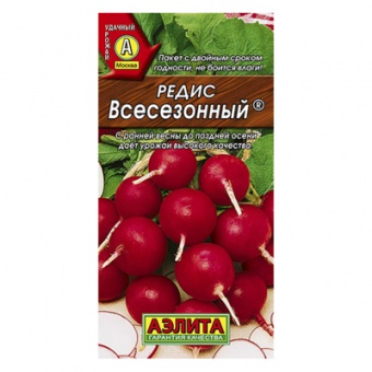 Редис Всесезонный  2г (Аэлита)