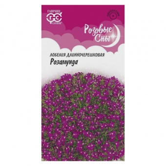 Лобелия Розамунда* 0,01 г (Гавриш)